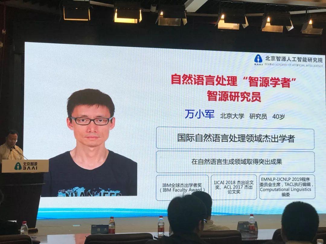 万小军：媒体运用AI技术，重要的是如何利用，而不是被掌控