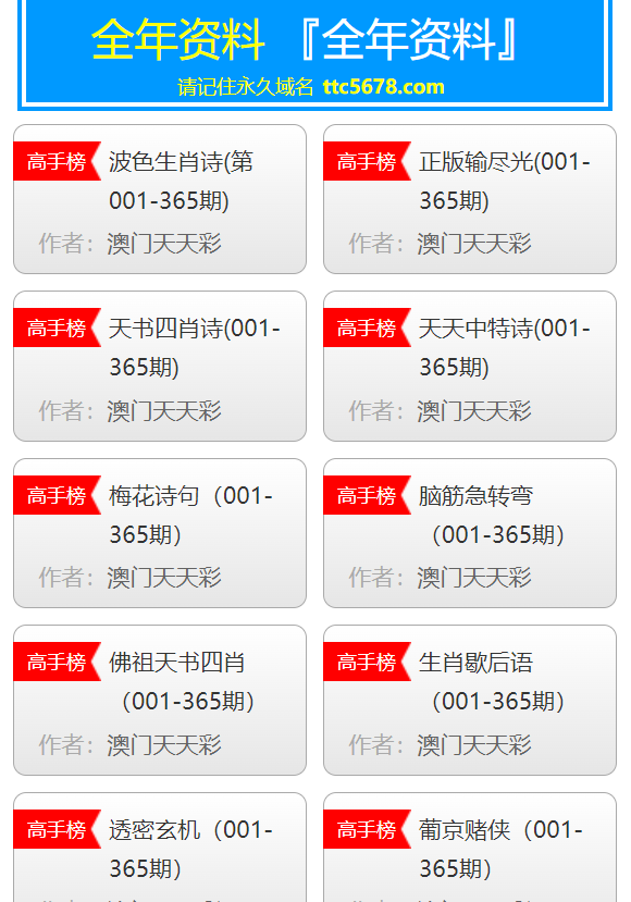 新澳天天开奖资料大全600，最佳AI释义ios版-6.011.1