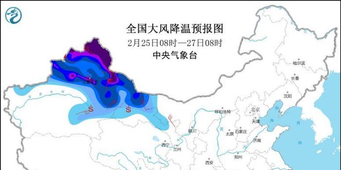 中央气象台：新一股冷空气将影响中东部地区 中东部将有大范围降水天气过程