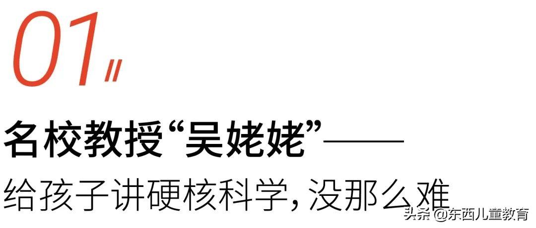 “为什么是上厕所不是下厕所？”武汉一历史科普博主火了