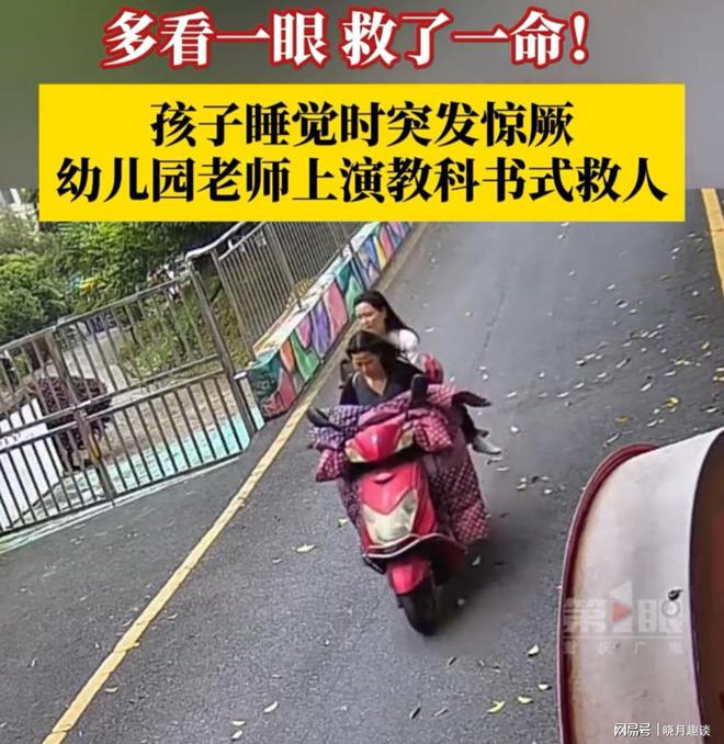 多看一眼救了个孩子！小孩卡喉 退伍军人停车飞奔救人