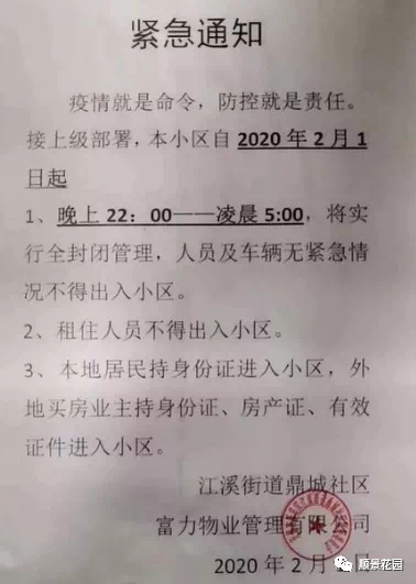 时隔一年仍未领出产证，启云府业主吐槽：房东变租客