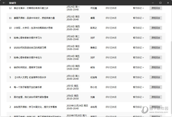 新澳门最新开奖结果记录历史查询，最佳AI释义ios版-6.011.1