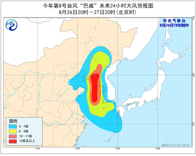 11月还会受台风影响？上海周二到周四天气晴好，但……