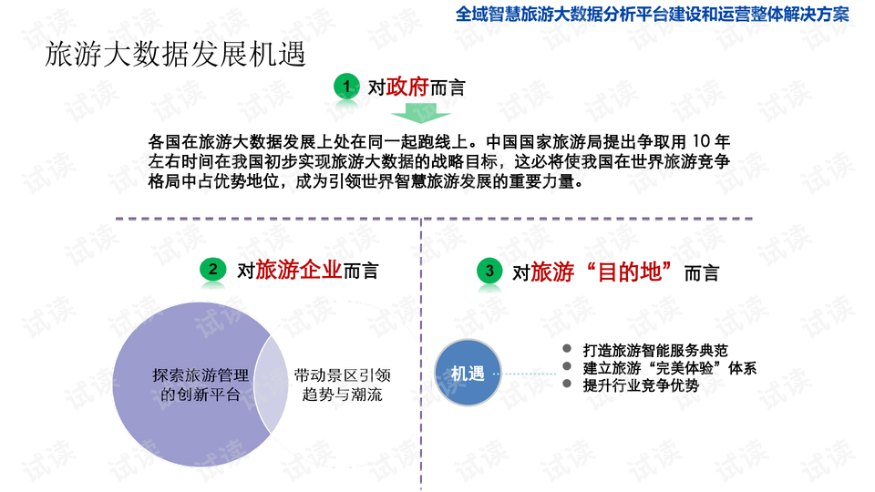 智引科技申请基于多源数据融合的煤矿安全数据处理专利，有效提高数据质量