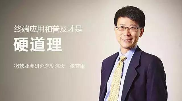 还有什么工作不可能被AI取代？世界顶尖科学家说……