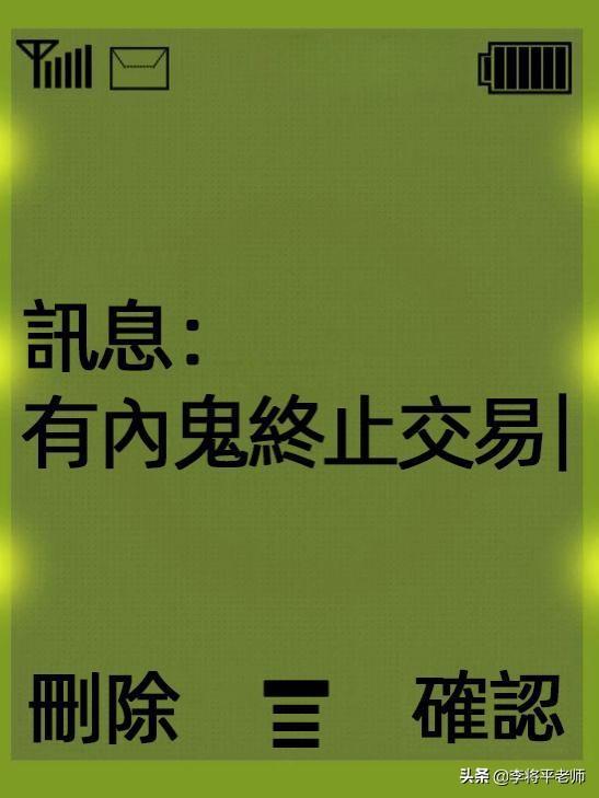 遇袭前一晚就收到消息了，以伊报复循环或为收场铺垫