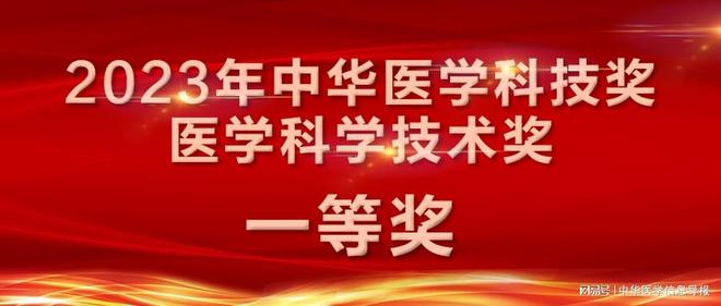 数读2023年度上海科技奖：获奖项目研究啥？科技“大牛”什么样？