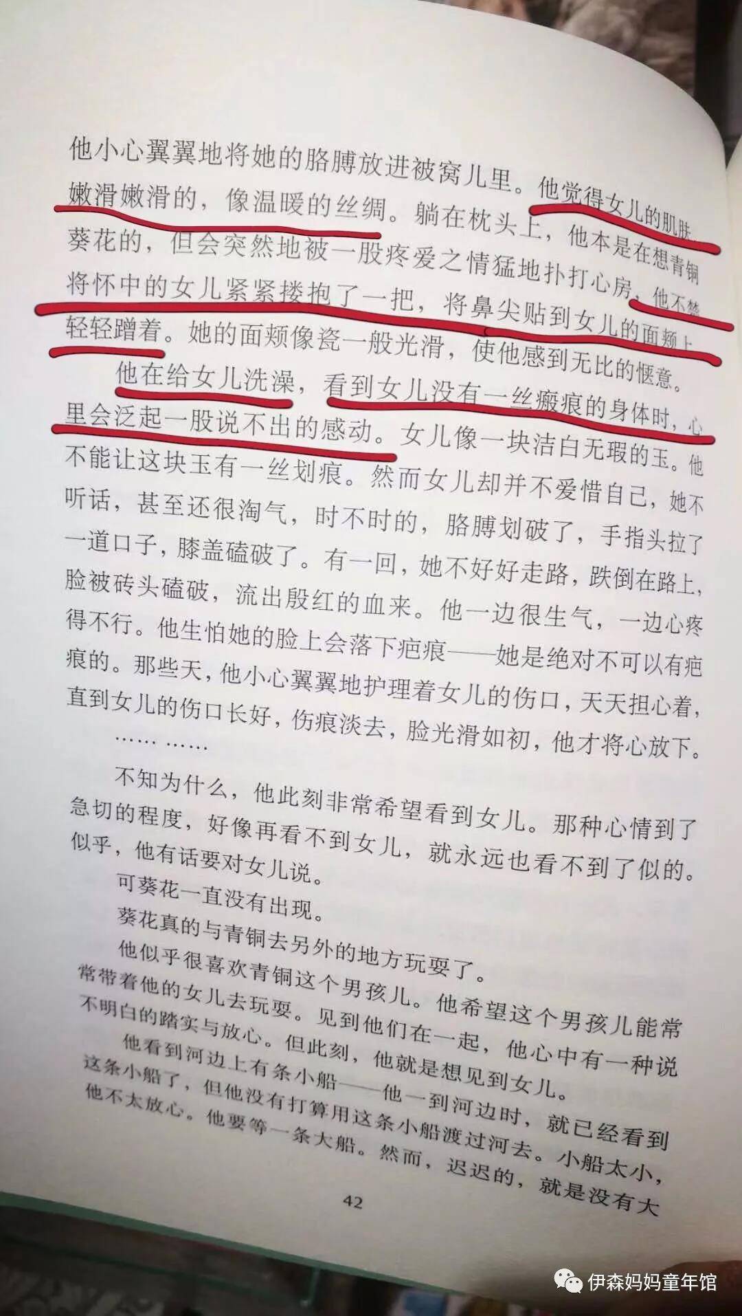 教育的本质是赋能