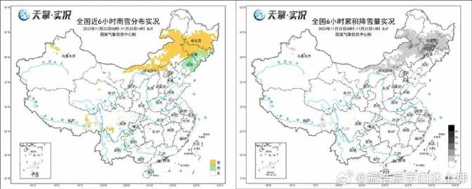 冷空气将继续影响中东部地区 东北地区东部将有明显雨雪天气过程