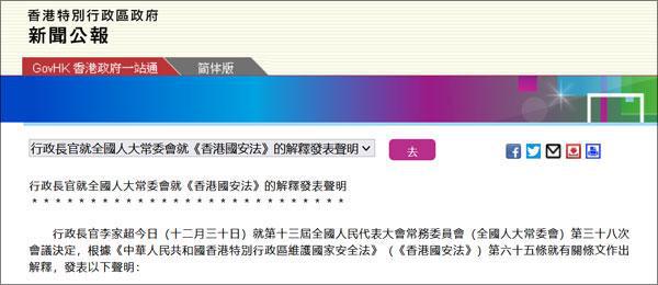 2024新澳历史开奖记录香港开，最佳AI释义ios版-6.011.1