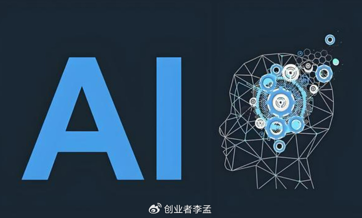 AI大火，我是这样理解AI的