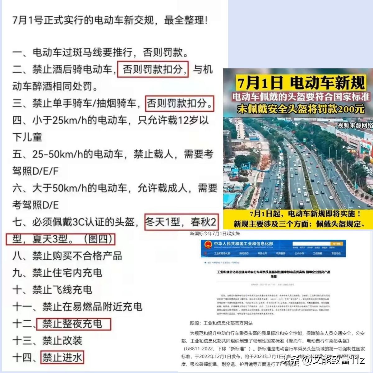 16家车企签署承诺书，“价格战”或将终结，汽车市场秩序稳了？