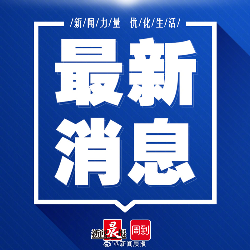 央行征信中心紧急辟谣！“2024年征信恢复新规”系不实言论，部分房产中介、贷款平台等通过夸大其词吸引关注