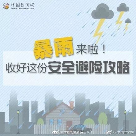 中国气象局新闻发布会：未来十天我国将出现一次台风风雨天气和一次强冷空气过程