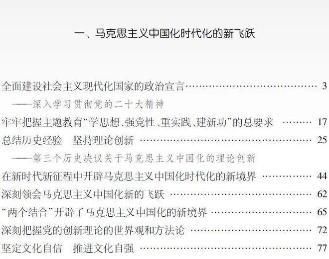 传统与现代：教育之路该何去何从？》 在当今社会