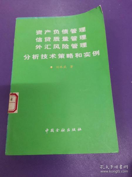 外汇风险经典案例深度解析