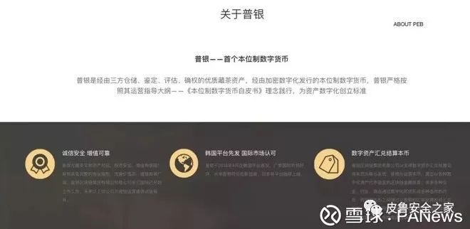 数字贸易骗局揭秘，警惕网络交易的隐形陷阱风险