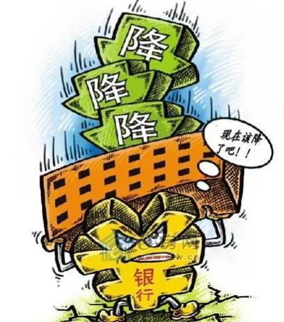 美国降息对人民币的影响分析