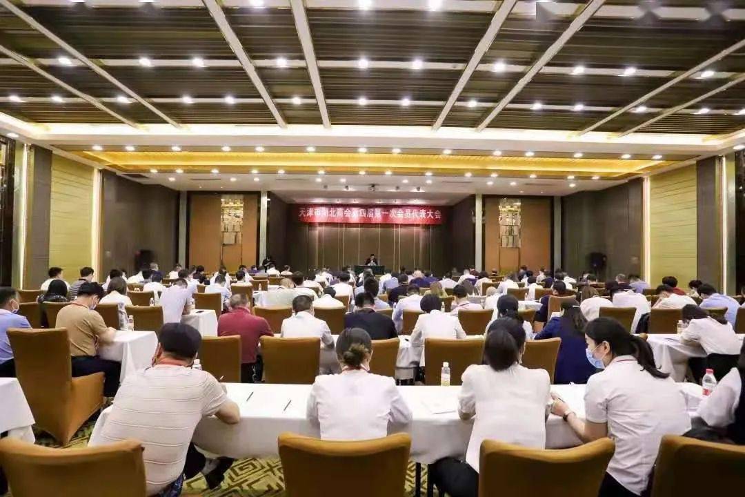 湖北驻天津商会，搭建鄂津商业桥梁，共创商业辉煌