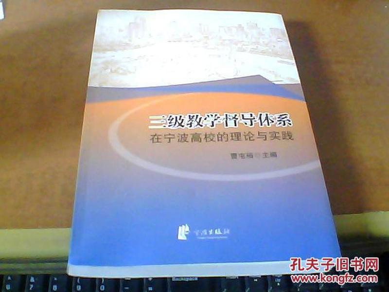 普知的探索之旅，理论与实践相结合