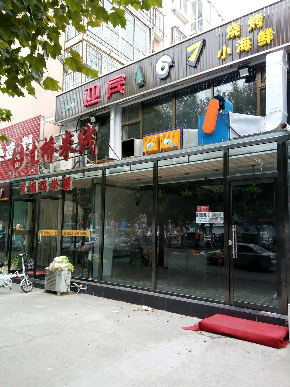 多维度视角下的零售店铺发展探讨，廊坊店能否成功开设？