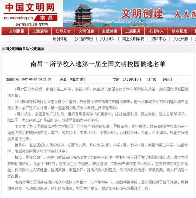 南昌城市更新决心一拆到底，中央点名下的城市焕新与决心力量