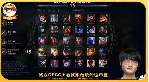 OPGG，音乐探索的新门户