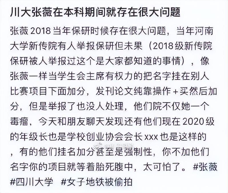 河南医院偷拍摄像头事件，隐私保护与监管缺失的警钟