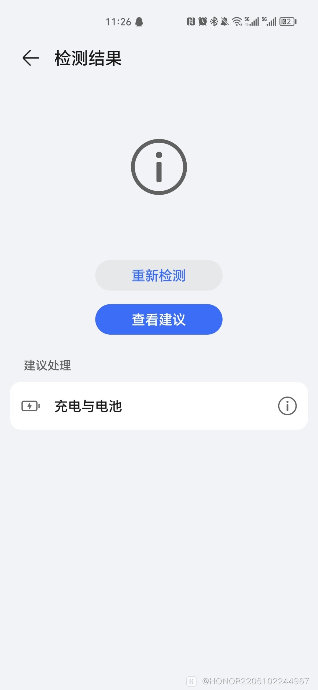 智擎无线充电故障解析及解决策略