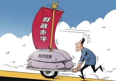 国库充裕却面临赤字挑战，探究原因与应对策略