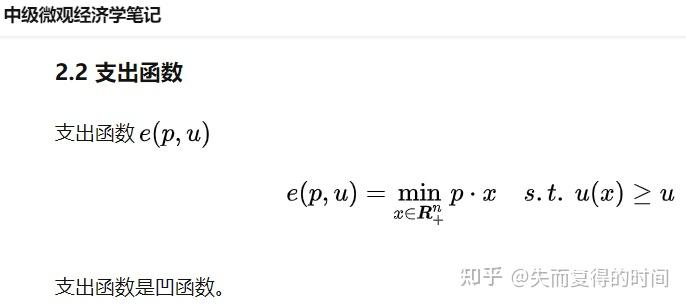 宏观经济学CPI计算例题详解解析