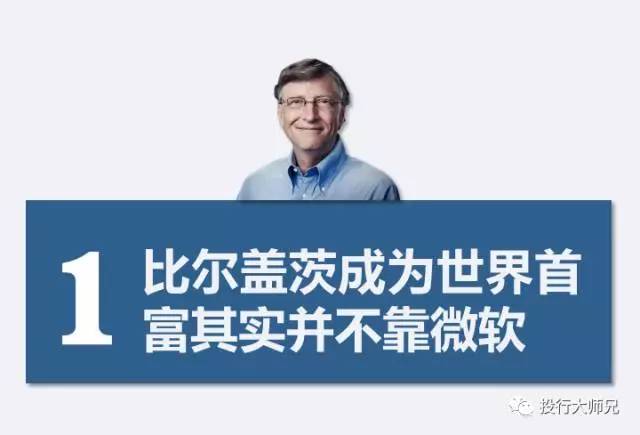 私募人的终极挑战，下场、挑战与超越