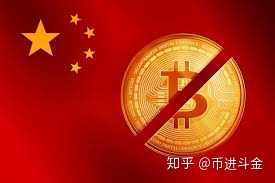 中国比特币开放态度，审慎前行，探索未来之路