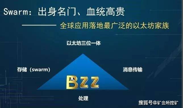 以太坊基金会推动区块链技术与以太坊生态发展的职责与影响力