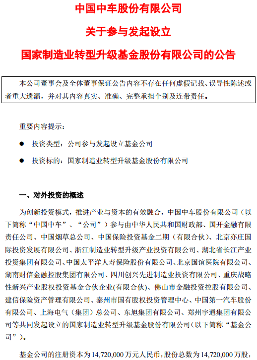 环境因素对公司决策的影响分析，探究环境要素在决策中的重要性