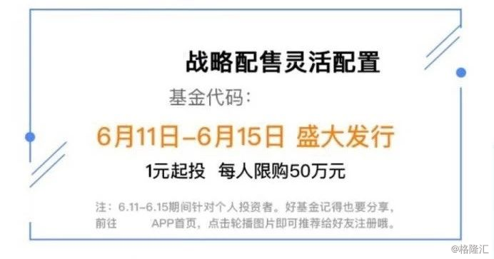 基金发行全流程解析，从策划到上市的步骤概览