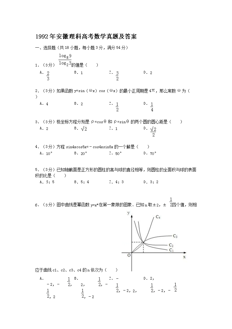 双向报价升水计算题详解及解析