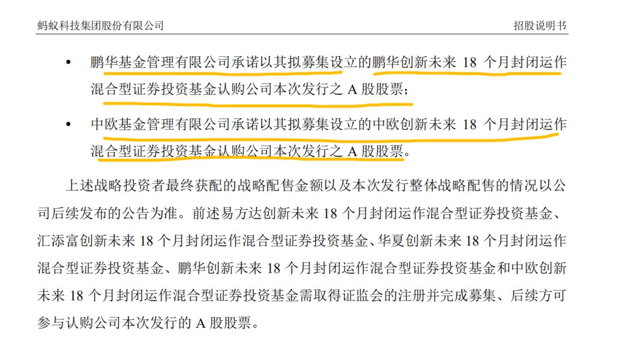 鹏华创新未来基金能否实现回本？深度解读与预测分析