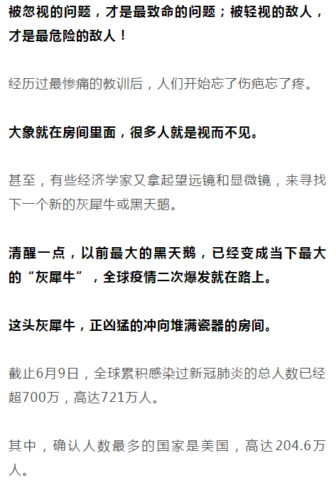 通缩资产探究，定义、影响与应对策略