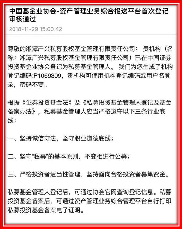 私募基金证券牌照，行业准入的核心要素