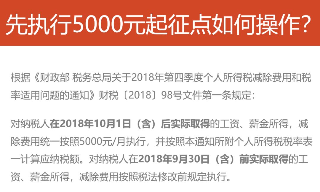 深度解读924新政，政策细节与影响分析