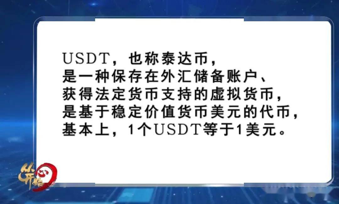 虚拟货币诈骗揭秘，风险解析与应对策略