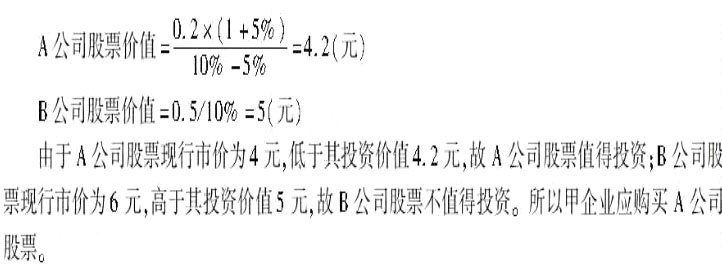 资金业务杠杆率计算详解解析