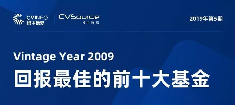 最好的十大基金投资指南与深度解析，精选基金投资攻略