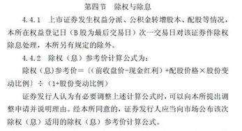 除权除息日策略解析，买入还是卖出？考量因素深度探讨