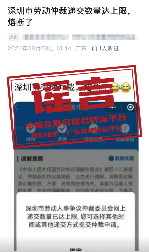 徐蔚码链2024年利好消息引领行业新纪元启航