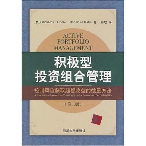 投资组合管理课程，多元化投资策略与实践探索