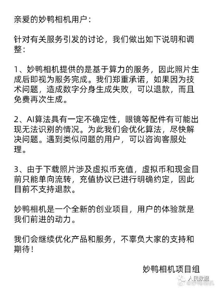 虚拟币交易APP下载安装的风险提示与法律探讨