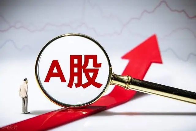 A股暴涨背后的深度原因解析